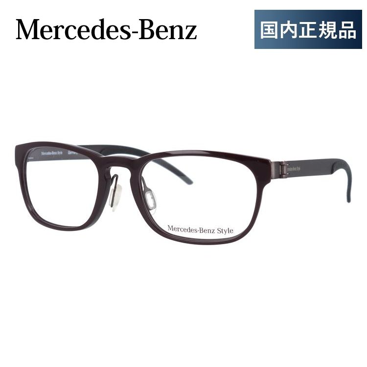 メルセデスベンツ 伊達 度付き 度入り メガネ 眼鏡 フレーム M8002-D 52サイズ MercedesBenz プレゼント ギフト｜brand-sunglasshouse｜02
