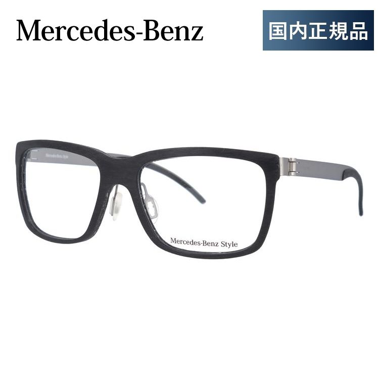 メルセデスベンツ 伊達 度付き 度入り メガネ 眼鏡 フレーム M8003-A 55サイズ MercedesBenz プレゼント ギフト｜brand-sunglasshouse｜02