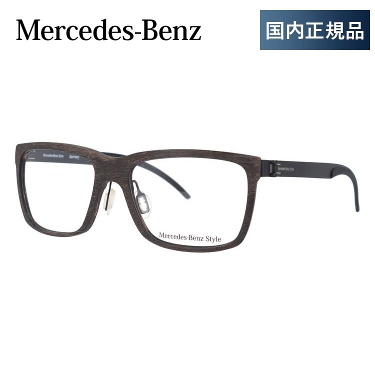 メルセデスベンツ 伊達 度付き 度入り メガネ 眼鏡 フレーム M8003-C 55サイズ MercedesBenz プレゼント ギフト｜brand-sunglasshouse｜02
