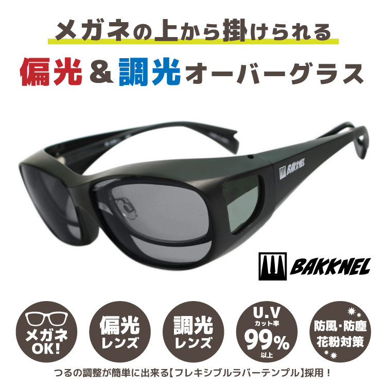 新品MARKER16:10BLACKブラック調光レンズメガネOK 38%OFF 再値下げセール価格]TREND SUNGLASSES(調光レンズ搭載)(WEB限定