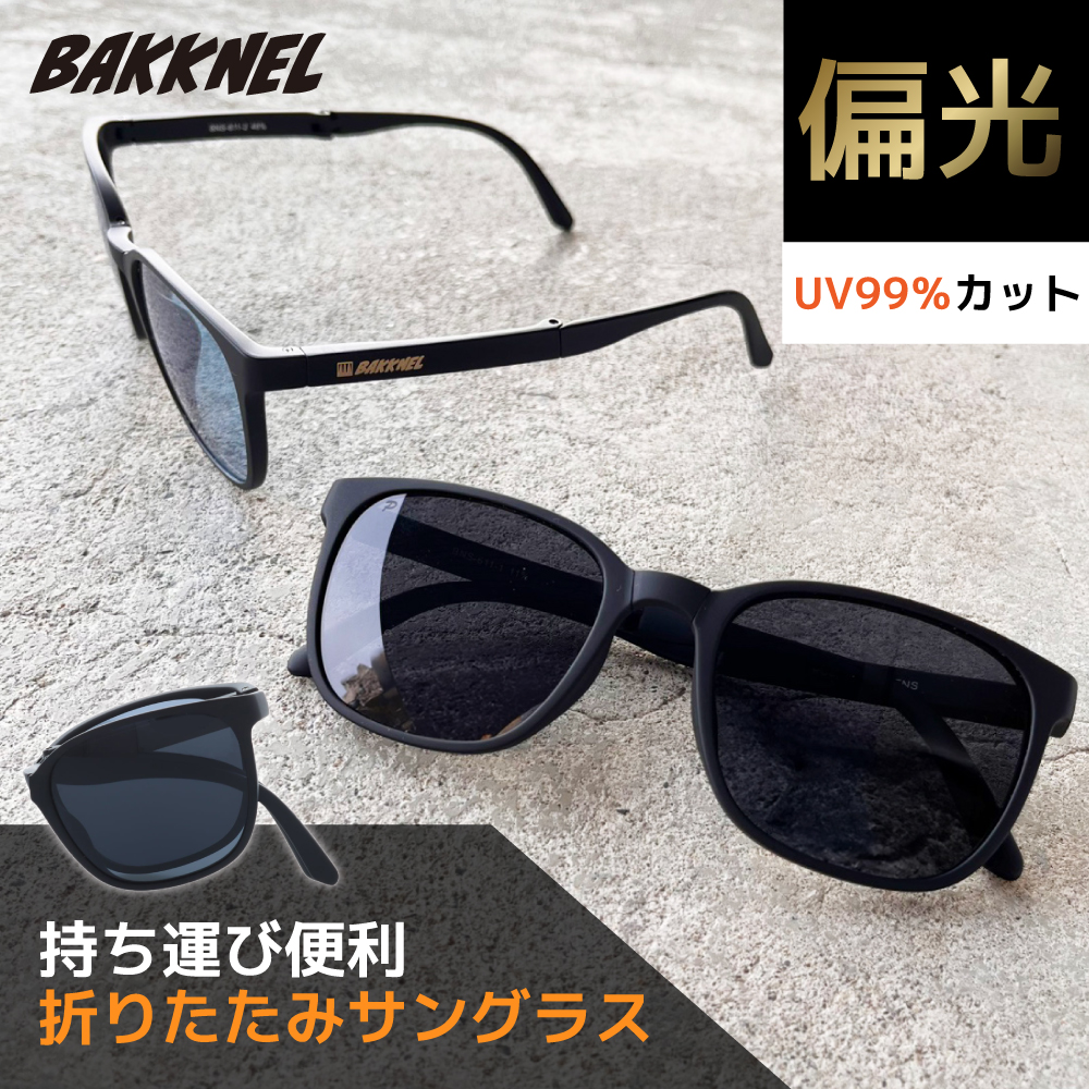 バクネル サングラス 偏光サングラス アジアンフィット BAKKNEL バクネル サングラス 偏光サングラス アジアンフィット BAKKNEL