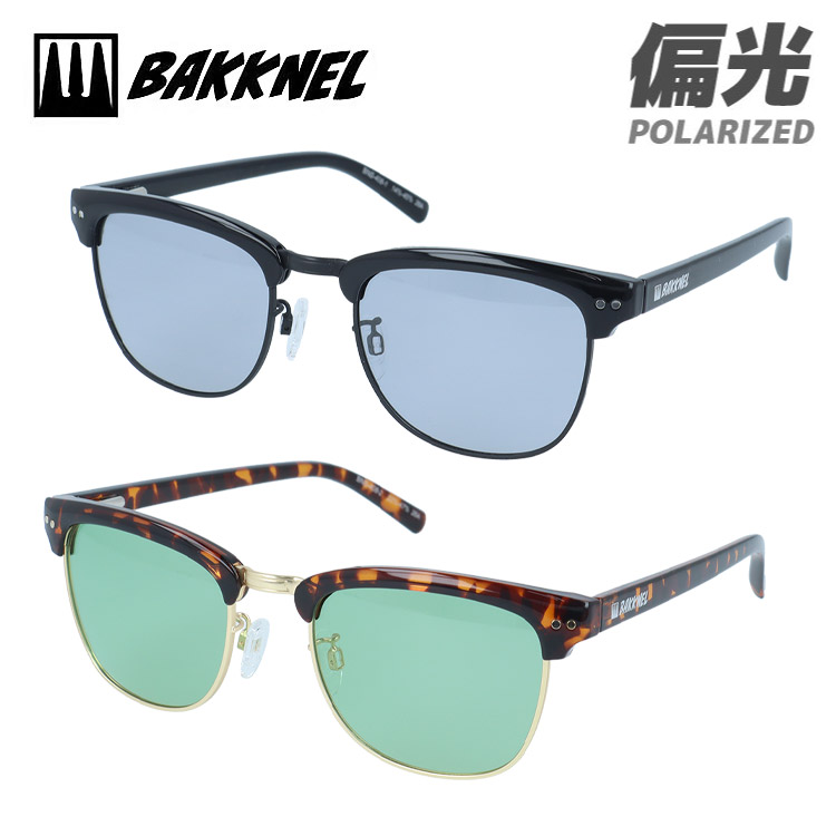 バクネル サングラス BAKKNEL BNS408 51 全2カラー ブロー 乱反射