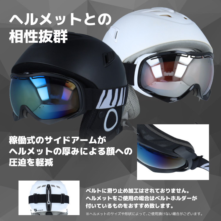 ゴーグル スキーゴーグル スノーボード スノボ スノーゴーグル スキー メガネ対応 ヘルメット対応 ミラー メンズ レディース BAKKNEL バクネル BK 1022 UVカット｜brand-sunglasshouse｜19