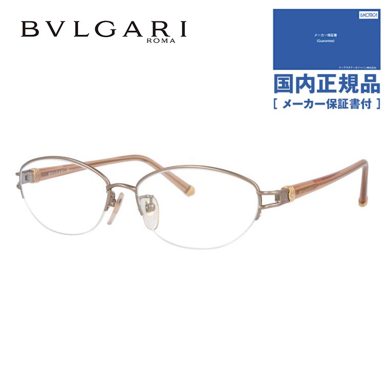 ブルガリ メガネ フレーム 国内正規品 伊達メガネ 老眼鏡 度付き ブルーライトカット BVLGARI BV241TK 450 54 ライトブラウン メンズ レディース 日本製｜brand-sunglasshouse｜02