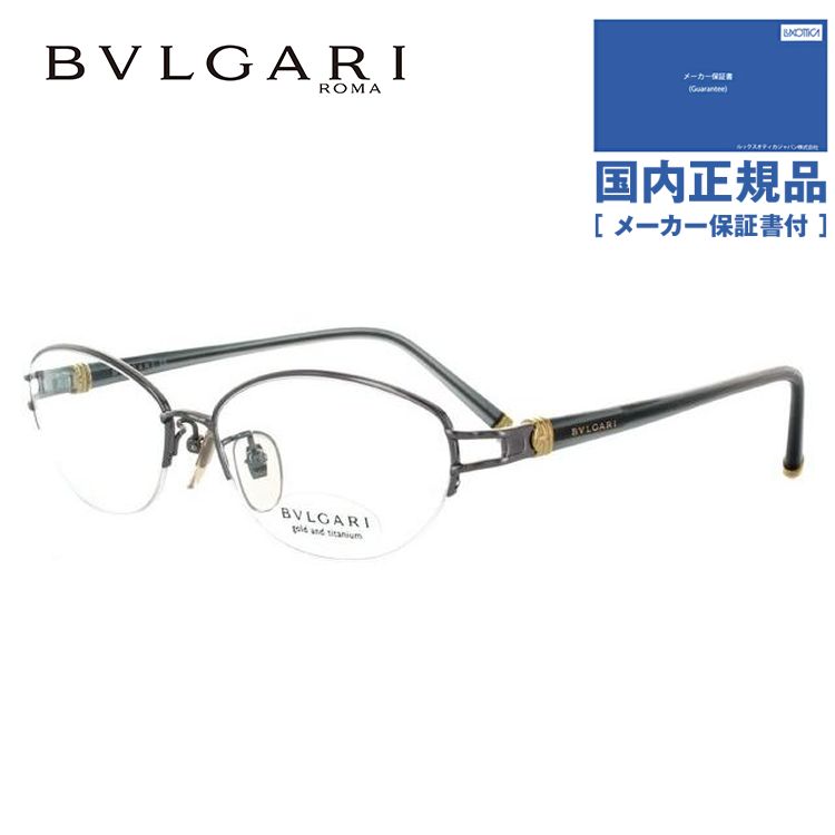 ブルガリ メガネ フレーム 国内正規品 伊達メガネ 老眼鏡 度付き ブルーライトカット BVLGARI BV241TK 451 54 シルバー/グレー メンズ レディース 日本製