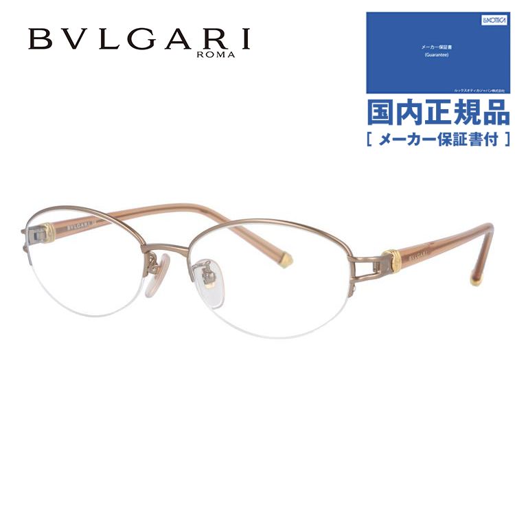 ブルガリ メガネ フレーム 国内正規品 伊達メガネ 老眼鏡 度付き ブルーライトカット BVLGARI BV242TK 450 52 ライトブラウン メンズ レディース 日本製