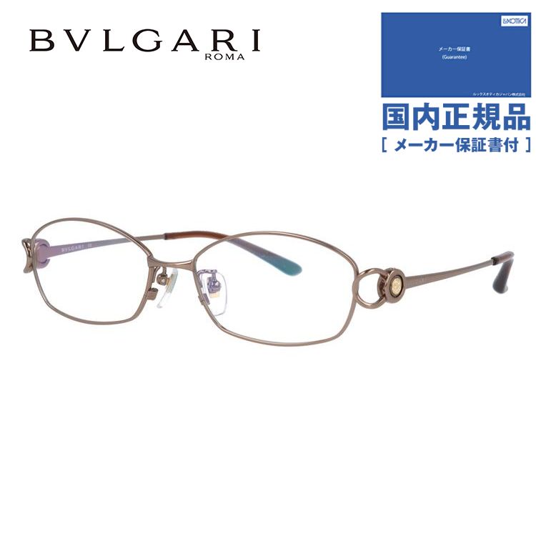 ブルガリ メガネ フレーム 国内正規品 伊達メガネ 老眼鏡 度付き ブルーライトカット BVLGARI BV2064TG 499 53 ブラウン メンズ レディース 日本製 プレゼント