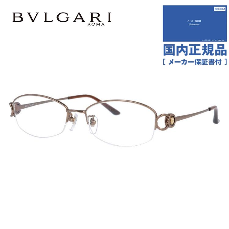 ブルガリ メガネ フレーム 国内正規品 伊達メガネ 老眼鏡 度付き ブルーライトカット BVLGARI BV2065TG 499 54 ブラウン メンズ レディース 日本製 プレゼント