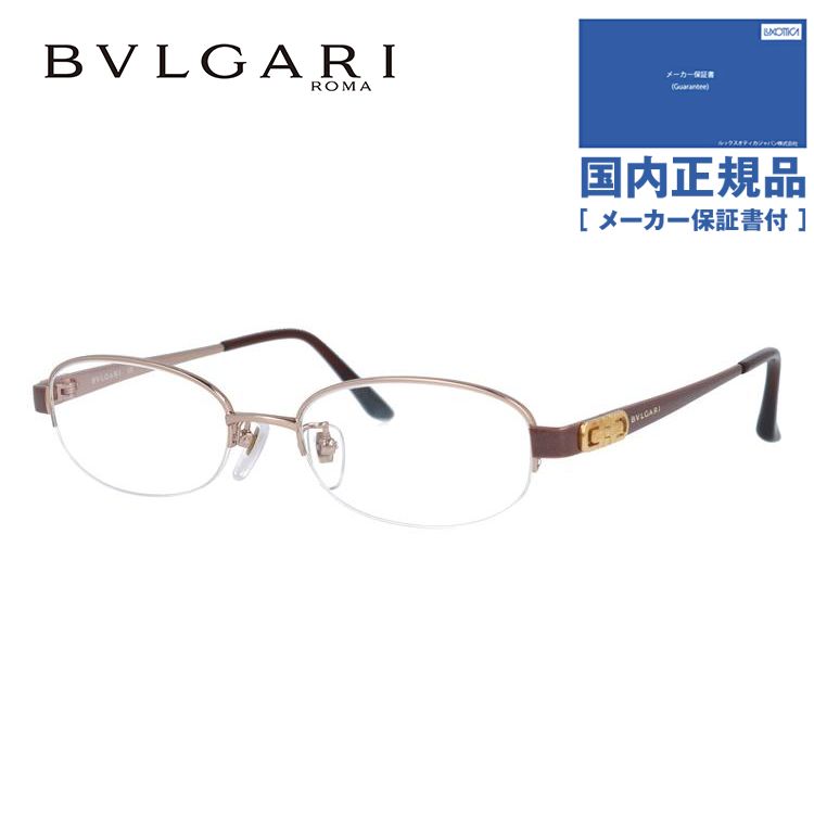 ブルガリ メガネ フレーム 国内正規品 伊達メガネ 老眼鏡 度付き ブルーライトカット BVLGARI BV2077TK 4021 51 ブラウン/ブラウンラメ メンズ 日本製