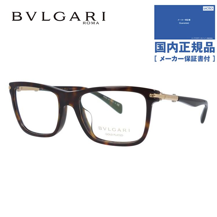 ブルガリ メガネ フレーム 国内正規品 伊達メガネ 老眼鏡 度付き BVLGARI オクト BV3031KF 5286 55 ダークハバナ/ゴールド OCTO ウェリントン プレゼント ギフト