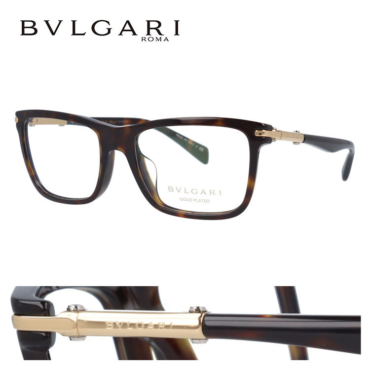 BVLGARI ブルガリ メガネ フレーム 国内正規品 伊達メガネ