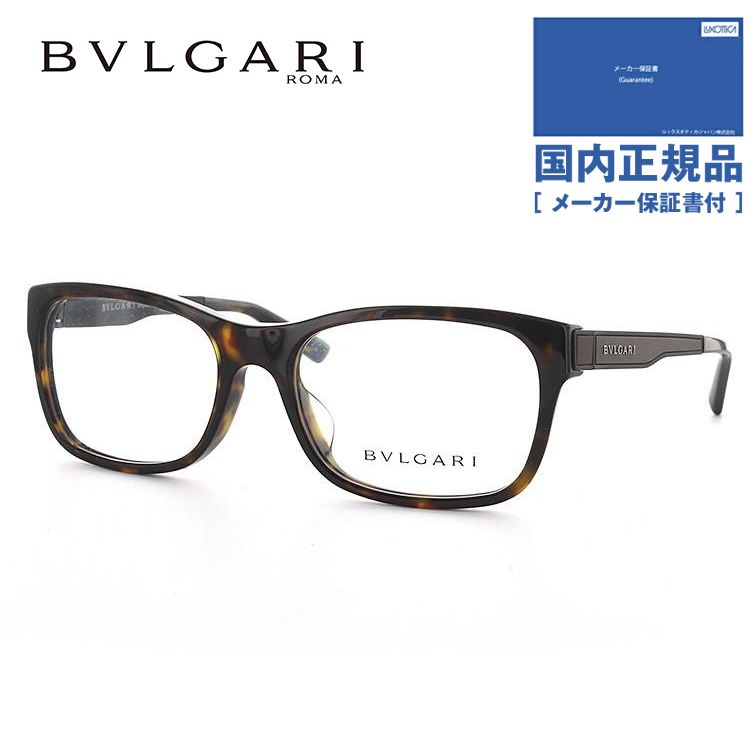 ブルガリ メガネフレーム アジアンフィット BVLGARI BV3027F 504 56 プレゼント ギフト 即納出荷