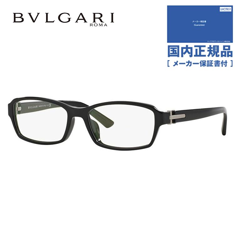 ブルガリ メガネ フレーム ブランド 眼鏡 伊達 度付き 度入り アジアンフィット BVLGARI BV3025D 501 56 メンズ レディース  プレゼント ギフト