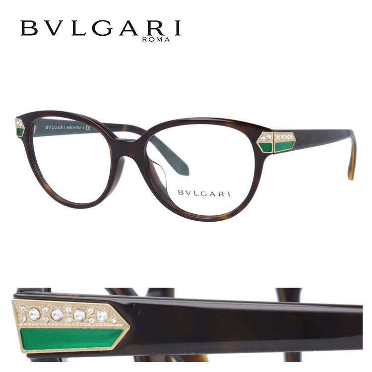 BVLGARI（ブルガリ） メガネ フレーム ブランド 眼鏡 伊達 度付き 度