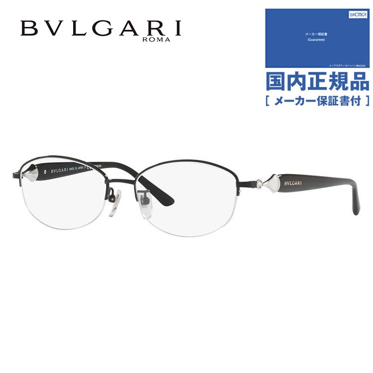 ブルガリ メガネ フレーム ブランド 眼鏡 伊達 度付き 度入り ディーヴァ ドリーム BVLGARI DIVA'S DREAM BV2193BD 239 53 プレゼント ギフト｜brand-sunglasshouse｜02