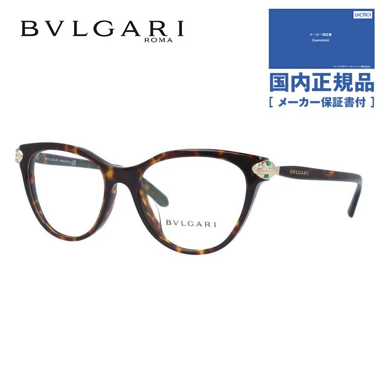 ブルガリ メガネ フレーム ブランド 眼鏡 伊達 度付き 度入り レ ジェンメ アジアンフィット BVLGARI LE GEMME BV4156BF 504 54 プレゼント ギフト