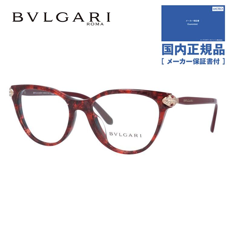 ブルガリ メガネ フレーム ブランド 眼鏡 伊達 度付き 度入り レ ジェンメ アジアンフィット BVLGARI LE GEMME BV4156BF 5427 54 プレゼント ギフト