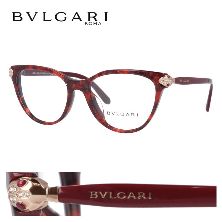 BVLGARI ブルガリ メガネ フレーム ブランド 眼鏡 伊達 度付き
