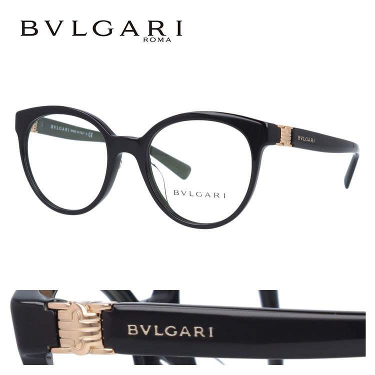 メガネフレ ブルガリ Bvlgari Bv4152f 501 51 サングラスハウス 通販 Paypayモール メガネ フレーム ブランド 眼鏡 伊達 度付き 度入り アジアンフィット メタル Www Blaskogabyggd Is