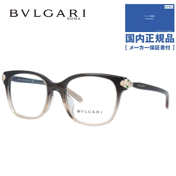 BVLGARI レディース　メガネフレーム BVLGARI ブルガリ メガネ フレーム ブランド 眼鏡 伊達 度付き
