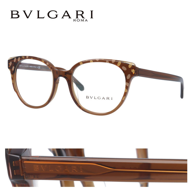 ブルガリ BVLGARI LE GEMME BV4164F 5461 53 サングラスハウス - 通販 - PayPayモール メガネ フレーム  ブランド 眼鏡