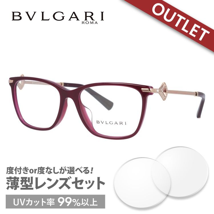 訳あり 店頭展示品/外箱なし メガネ フレーム 国内正規品 伊達メガネ 老眼鏡 度付き ディーヴァ ドリーム BVLGARI DIVAS DREAM BV4166BF 5426 54 プレゼント