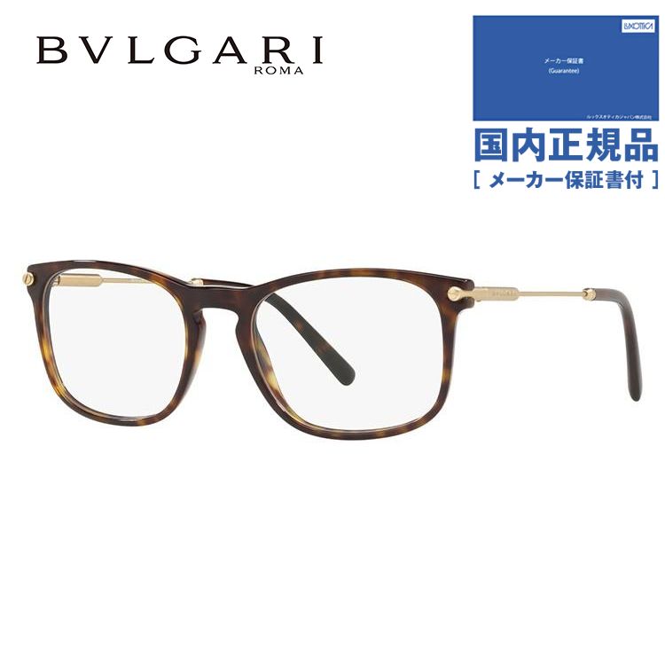 ブルガリ メガネ フレーム ブランド 眼鏡 伊達 度付き 度入り ディアゴノ アジアンフィット BVLGARI DIAGONO BV3038F 504 54 プレゼント ギフト