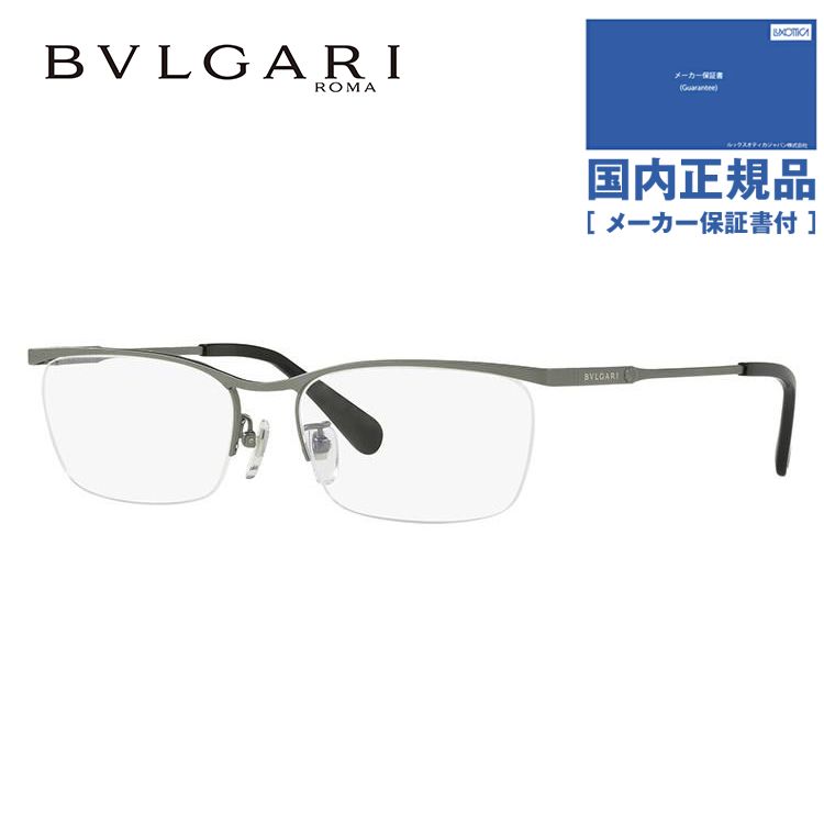 ブルガリ メガネ フレーム ブランド 眼鏡 伊達 度付き 度入り ディアゴノ アジアンフィット BVLGARI DIAGONO BV1103TD 195 56 プレゼント ギフト