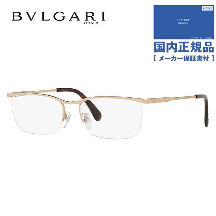 ブルガリ メガネ フレーム ブランド 眼鏡 伊達 度付き 度入り ディアゴノ アジアンフィット BVLGARI DIAGONO BV1103TD 278 56 プレゼント ギフト