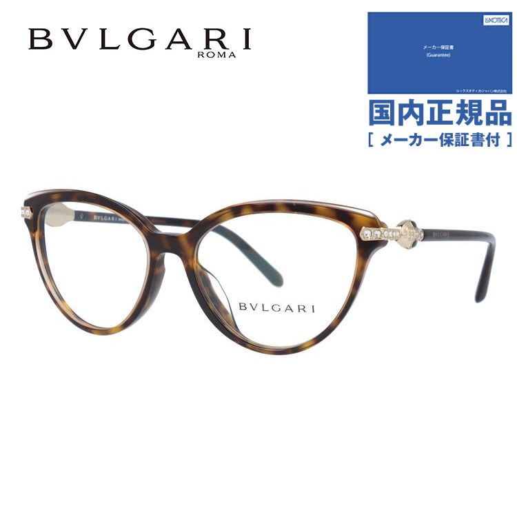 ブルガリ メガネ フレーム ブランド 眼鏡 伊達 度付き 度入り セルペンティ アジアンフィット BVLGARI SERPENTI BV4171BF 5465 54 プレゼント ギフト｜brand-sunglasshouse｜02