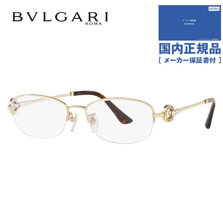 ブルガリ メガネ フレーム ブランド 眼鏡 伊達 度付き 度入り アジアンフィット BVLGARI BV2204TD 278 53 プレゼント ギフト