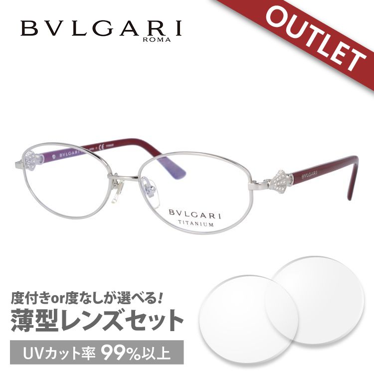 訳あり 店頭展示品/外箱なし メガネ フレーム 国内正規品 伊達メガネ 老眼鏡 度付き ディーヴァ ...