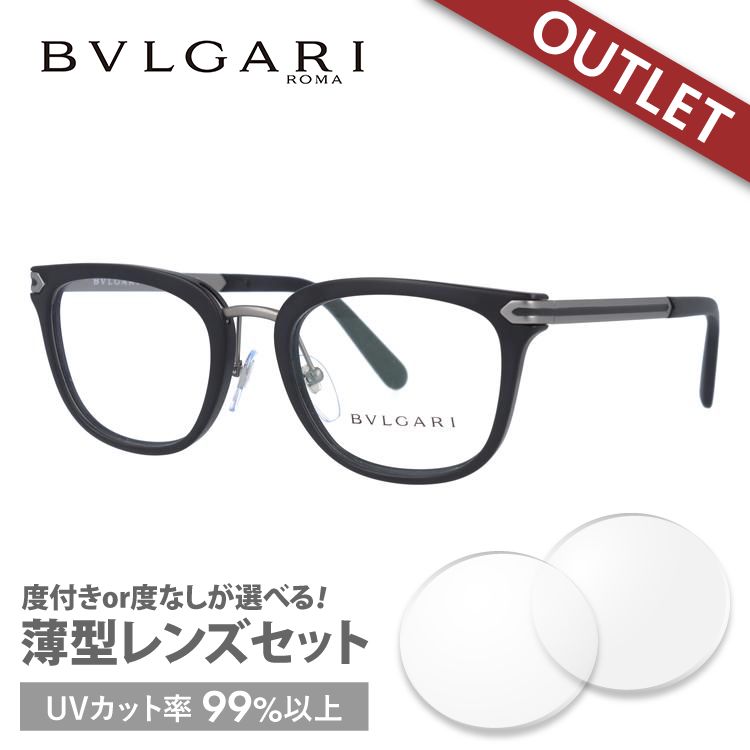 訳あり 店頭展示品/外箱なし ブルーライト メガネ フレーム 国内正規品 伊達メガネ 老眼鏡 度付き...