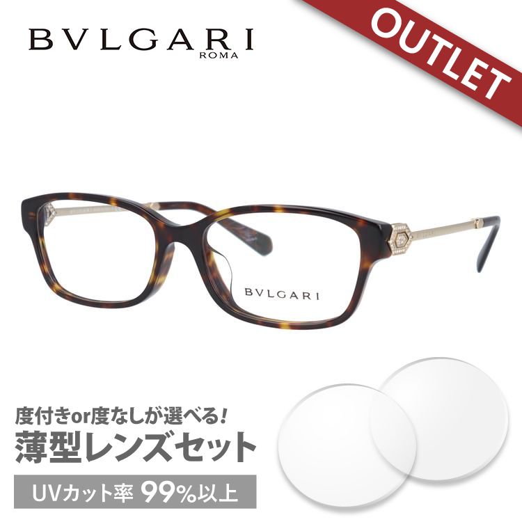 訳あり 店頭展示品/外箱なし メガネ フレーム 国内正規品 伊達メガネ 老眼鏡 度付き セルペンティ BVLGARI SERPENTI BV4180BF 504 54 プレゼント ギフト 大特価！