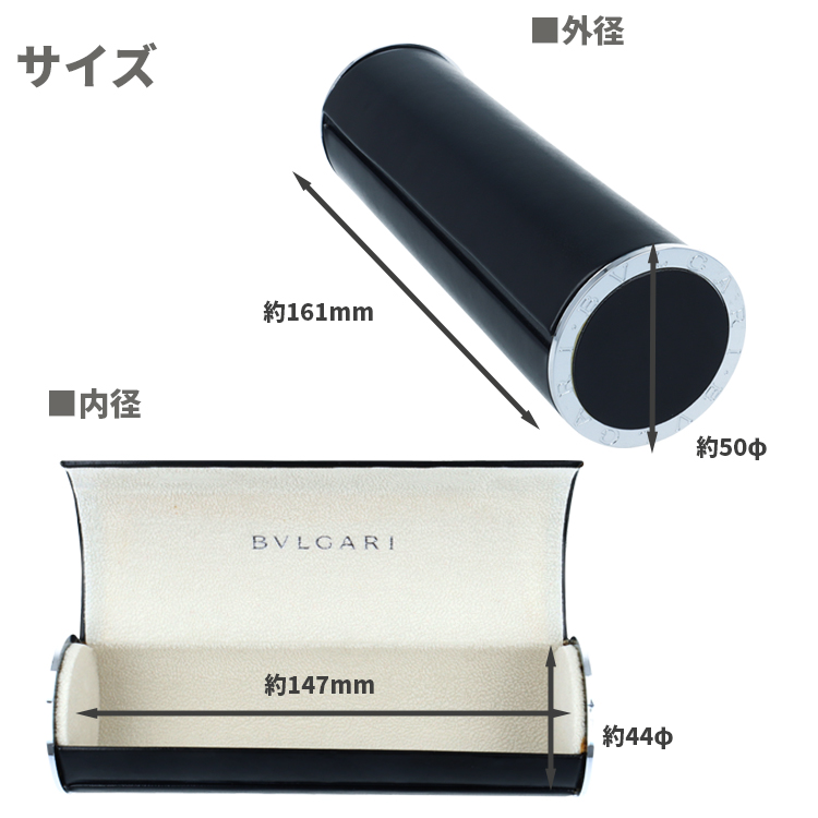 BVLGARI（ブルガリ） 純正 新品 メガネケース 眼鏡ケース レンズクロス