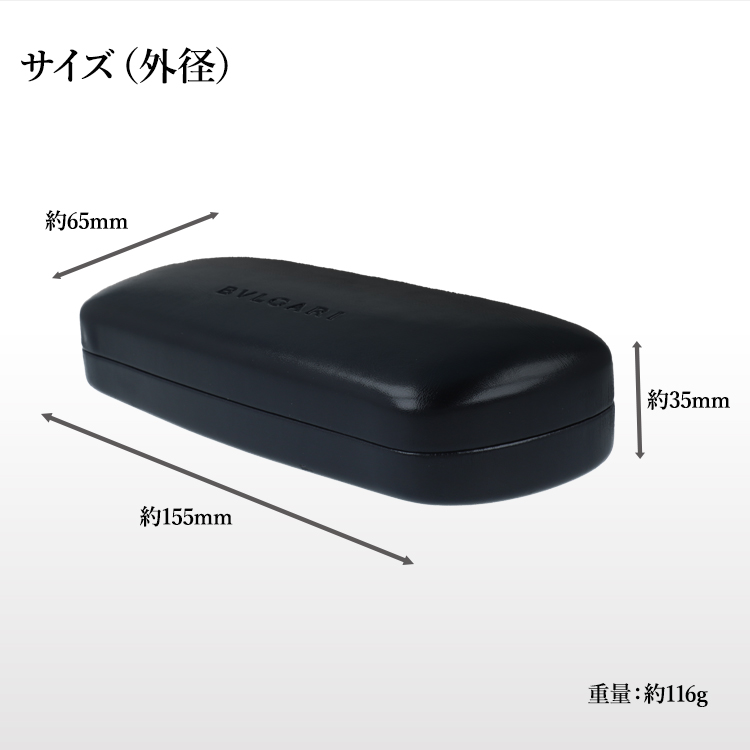 BVLGARI（ブルガリ） 純正 新品 メガネケース 眼鏡ケース レンズクロス