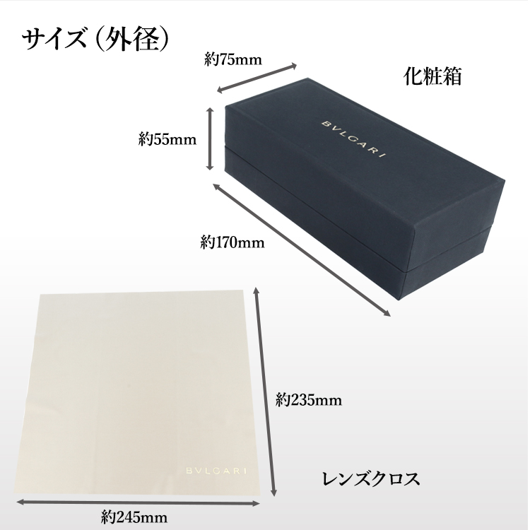 BVLGARI（ブルガリ） 純正 新品 メガネケース 眼鏡ケース レンズクロス