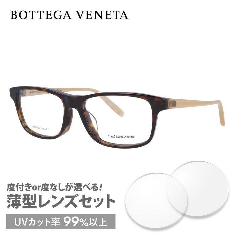 ボッテガヴェネタ メガネフレーム アジアンフィット BOTTEGA VENETA BV6026J F...