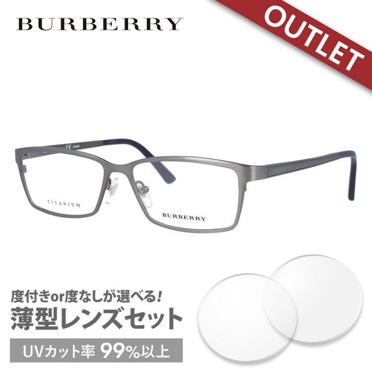 訳あり 店頭展示品/外箱なし バーバリー メガネ フレーム 国内正規品 伊達メガネ 老眼鏡 度付き ブルーライトカット BURBERRY BE1292TD 1008 56 眼鏡 めがね