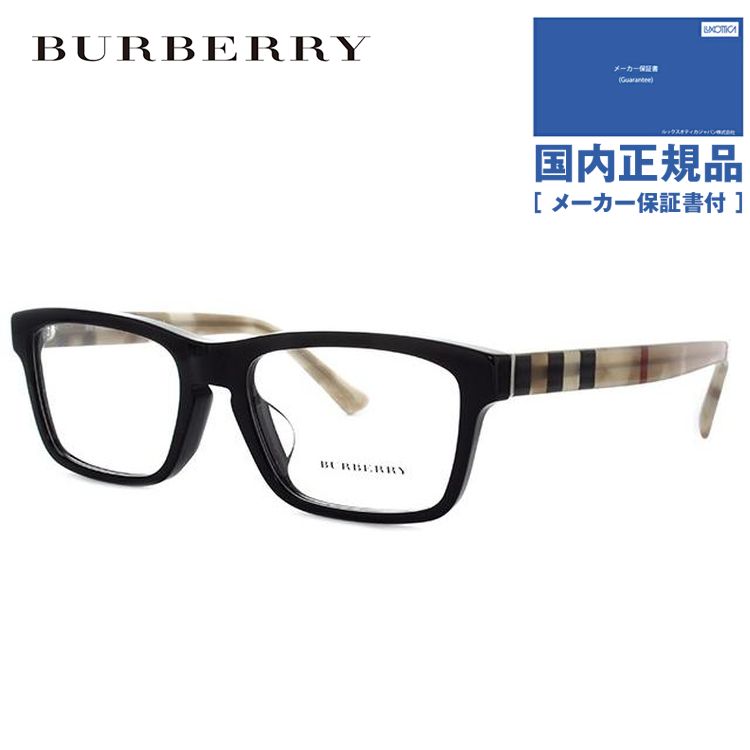 Burberry バーバリー 伊達メガネ-