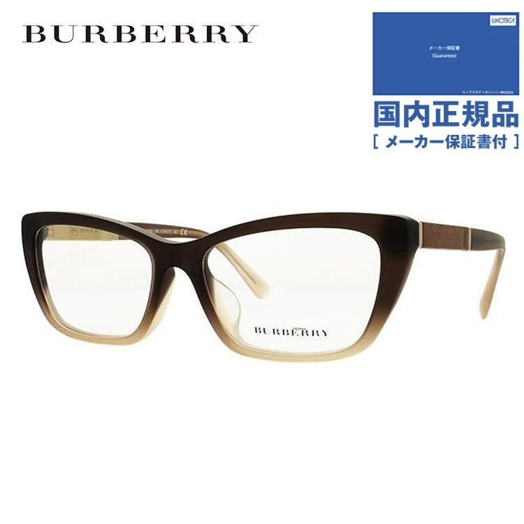 超目玉枠 BE2236F バーバリー メガネ 眼鏡 フレーム BURBERRY 3607