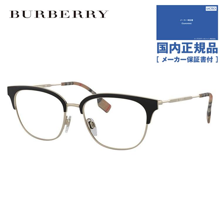 バーバリー メガネ フレーム ブランド 眼鏡 伊達 度付き 度入り 2019年新作 BURBERRY BE1334 1109 52 プレゼント ギフト