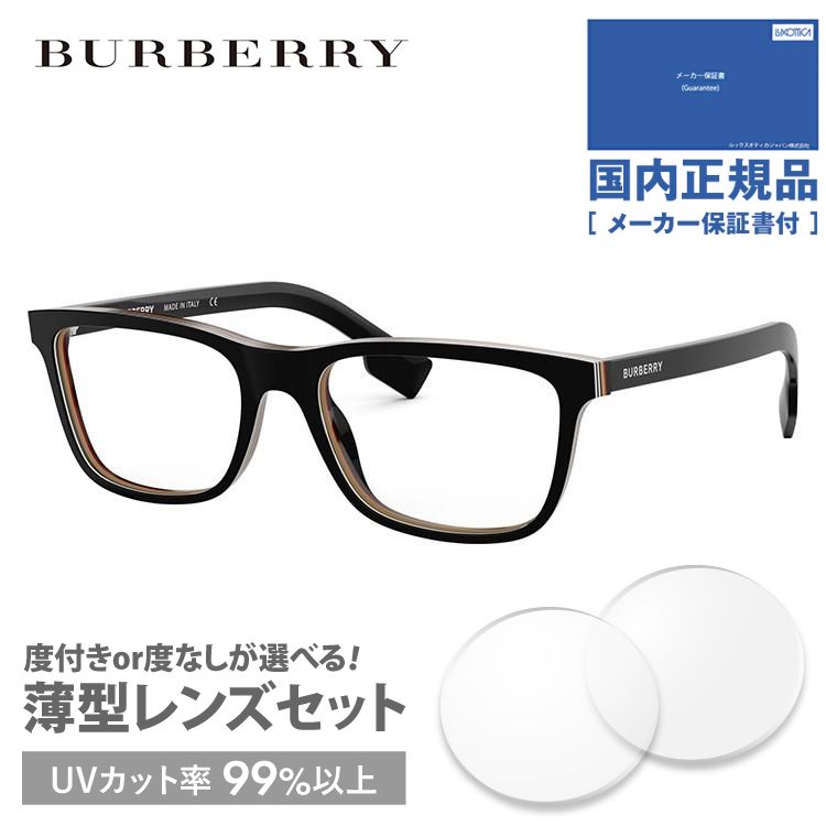 BURBERRY メガネ 楽天市場】バーバリー BE2378F 3024 55 メガネ BURBERRY ELLIS