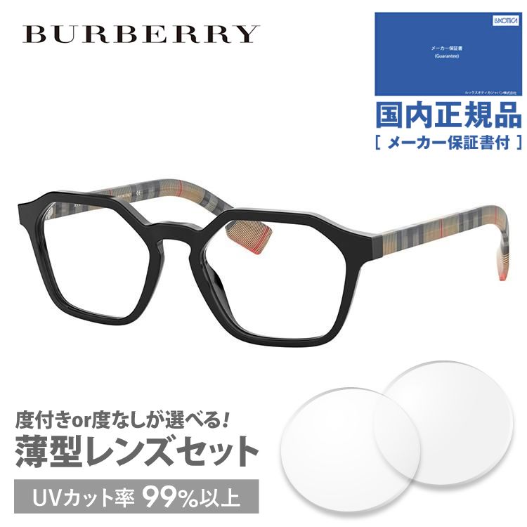 94 A 美品　バーバリー　BURBERRY　メガネ　度付き BURBERRY（バーバリー） メガネ フレーム ブランド 眼鏡 伊達 度付き
