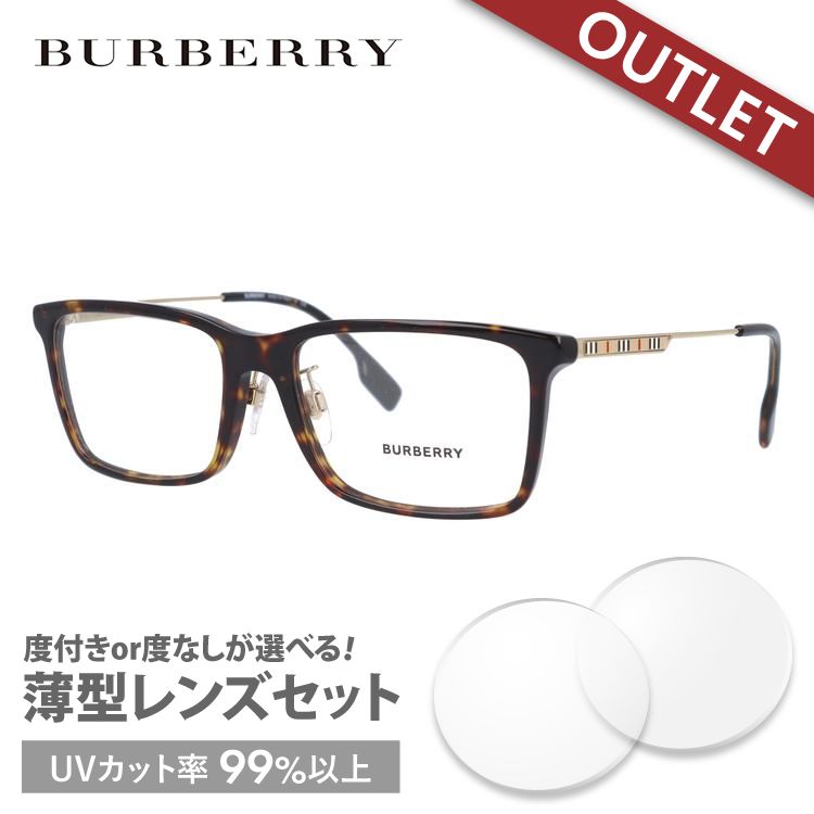BURBERRY ブルーライトカット メガネ 度あり バーバリー（BURBERRY）