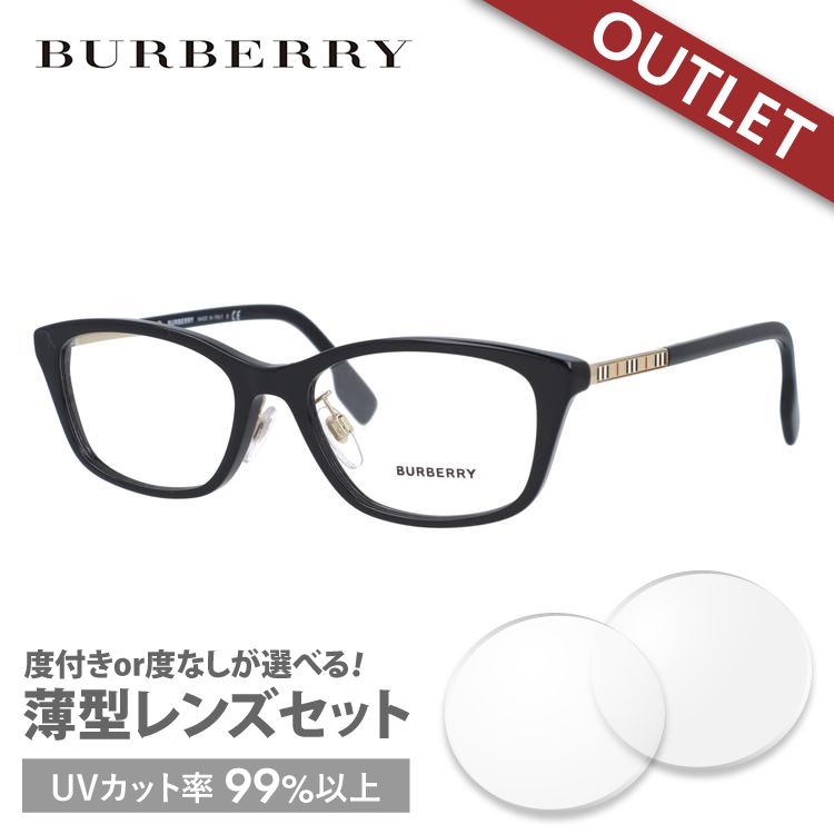 訳あり 店頭展示品/外箱なし バーバリー メガネ フレーム 国内正規品 伊達メガネ 老眼鏡 度付き ブルーライトカット BURBERRY BE2342D 3001 53 眼鏡 めがね