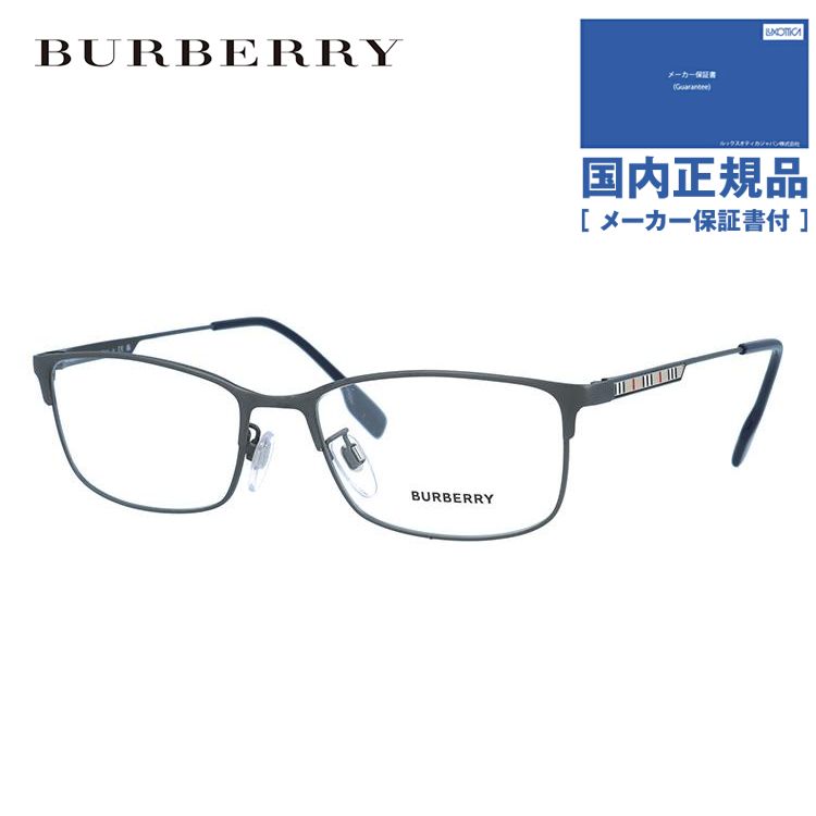 バーバリー メガネ フレーム ブランド 眼鏡 伊達 度付き 度入り BURBERRY BE1357T...