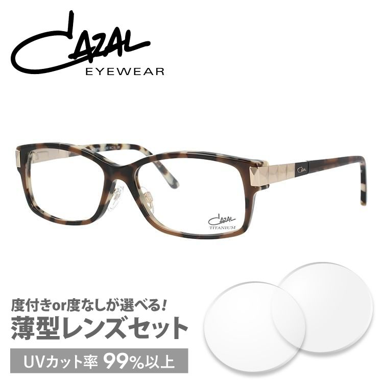 カザール メガネ フレーム 伊達 度付き 度入り 眼鏡 CAZAL MOD.5704