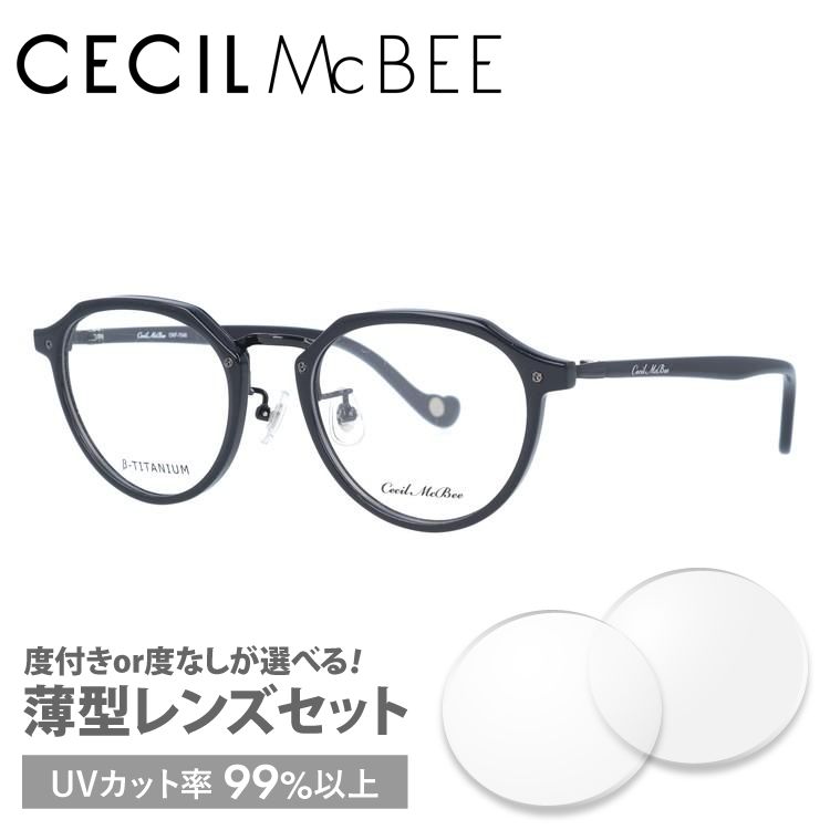 セシルマクビー メガネ フレーム 伊達 度付き 度入り 眼鏡 CECIL McBEE CMF 7046-1 49 プレゼント ギフト