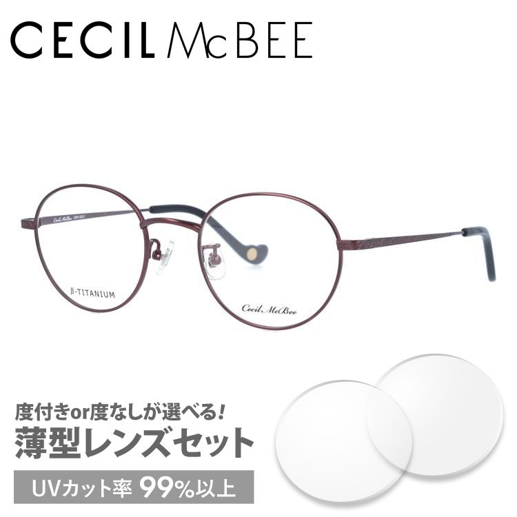 セシルマクビー メガネ フレーム 伊達 度付き 度入り 眼鏡 CECIL McBEE CMF 3031-2 47 プレゼント ギフト